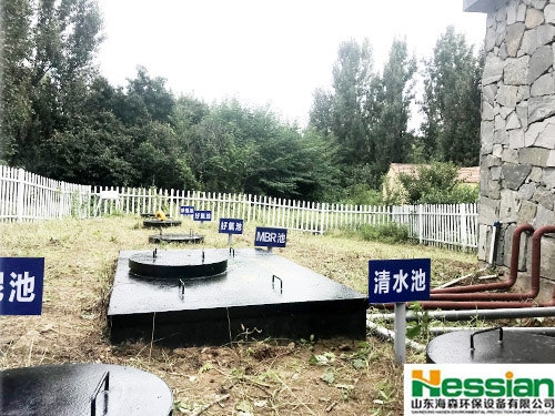 MBR地埋式一體化汙水處理設備